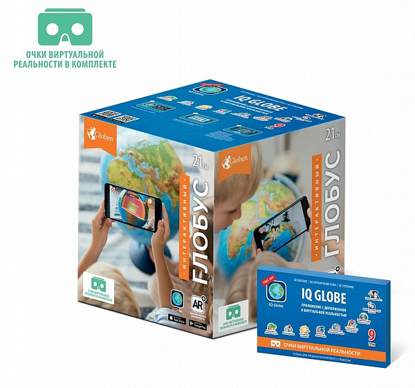 Глобус Интерактивный Зоогеографический с подсветкой 210 мм. (Очки вирт.реальности)