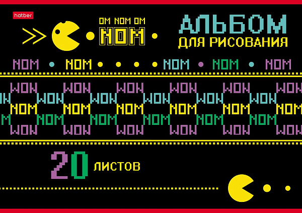 Альбом д/рис. 20 л. "Ассорти- Выпуск №3" на скобе  серия 
