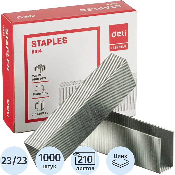 Скобы для степлера 23/23 Deli  оцинкованные кор.карт. (упак.:1000шт.)