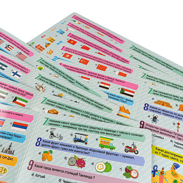 Игра - викторина Мой первый путеводитель. Страны Азии. серии Умная сова. Bondibon