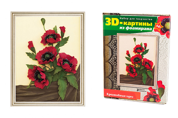 Набор для творчества 3 D картина из фоамирана "Маки" 