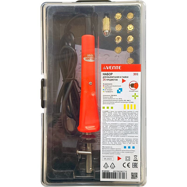 Набор для выжигания "deVENTE. Pyrograph" электрический, 26 предметов, мощность 30 Вт, шнур 1,1 м