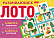 Лото "Азбука животных, азбука растений" 8 карточек 165х125мм 64 фишки Развивающее в коробке