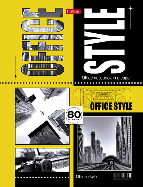 Бизнес-блокнот А5 80 л. кл. "Office Style" тв.переплет 5-цв. бло