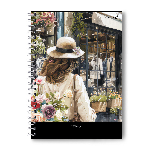 Тетрадь A4 96 л. кл. на гребне "Красотка" 65 г/кв.м , белизна 100 %. "Светоч"