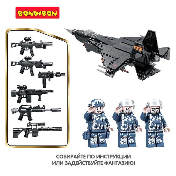 Конструктор Bondibon, Военный Десант Самолет, 244 дет., BOX
