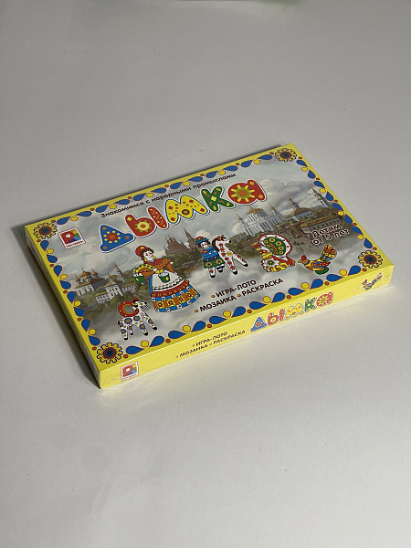 Игра развивающая "Дымковскя игрушка " 14 карточек+8 л раскраски (в соотвт.ФГОС.) 5+