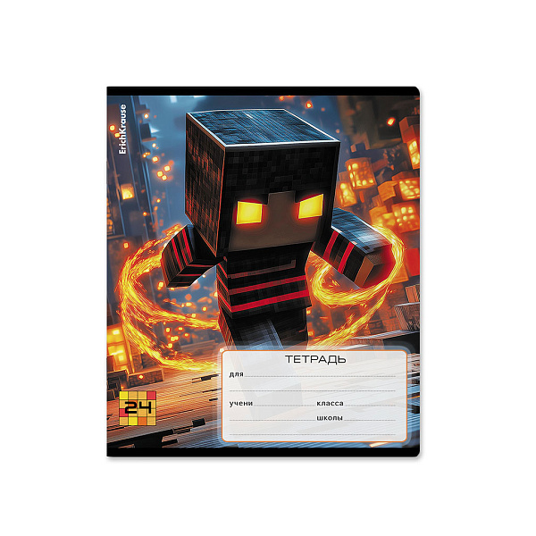 Тетрадь 24 листа в клетку ErichKrause Mine Block, MIX-PACK