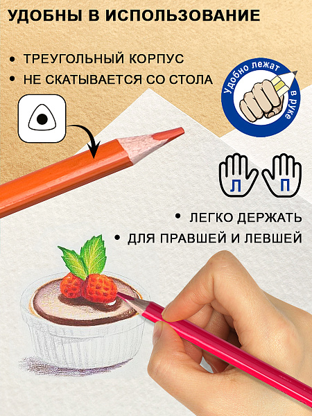 Карандаши 12 цв. Acmeliae Ultra Soft Набор цветных мягких,  в картонном футляре