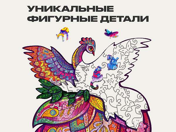 Пазл деревянный 107 эл. А5 180х250мм ''Сказочная птица'' UNIDRAGON (дерев.коробка)