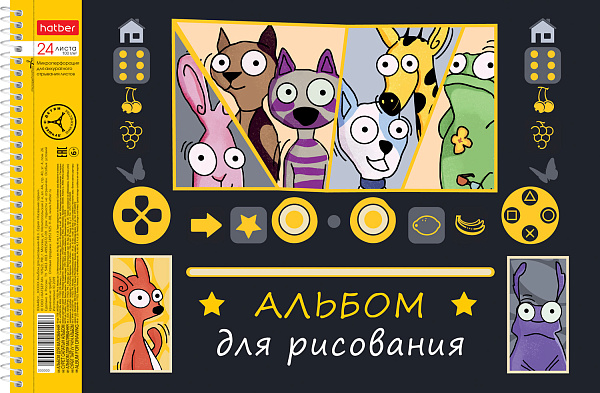 Альбом д/рис. 24 л. на спирали "Ассорти- Выпуск №3" перфорация на отрыв 5 диз.в блоке 