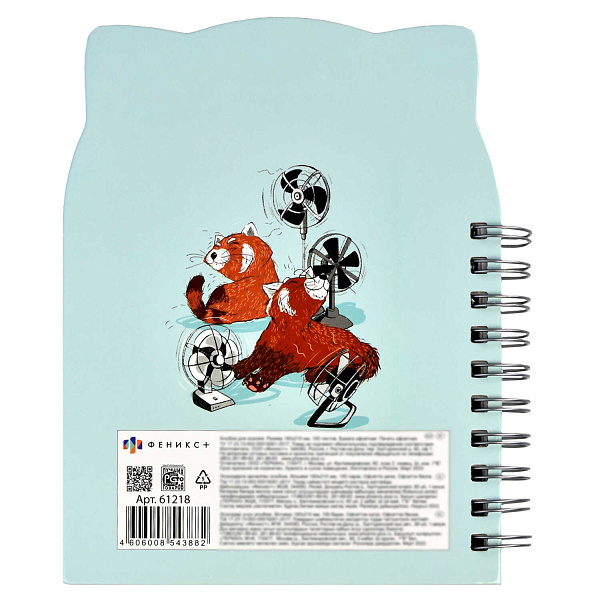 Скетчпад 160*210 100 л. белый офсет 100 г/м², "ЛЮБИТЕЛИ ОТДЫХА" на гребне