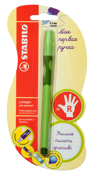 Ручка шариковая 0,5 мм Stabilo Left Right, СИНЯЯ для правшей зеленый корпус