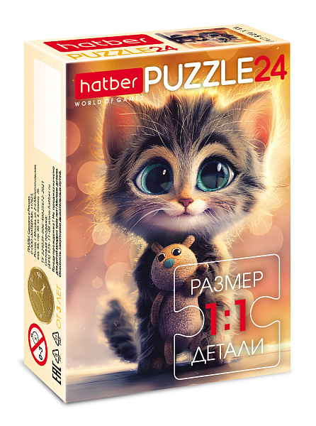 ПАЗЛЫ 24 эл. А5 175х130мм 4 дизайна  серия  -Мягкие и пушистые-