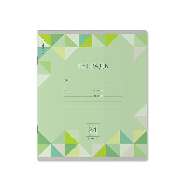 Тетрадь 24 листа в линию ErichKrause® Optima Rhombs ассорти, (в плёнке по 10 шт.)