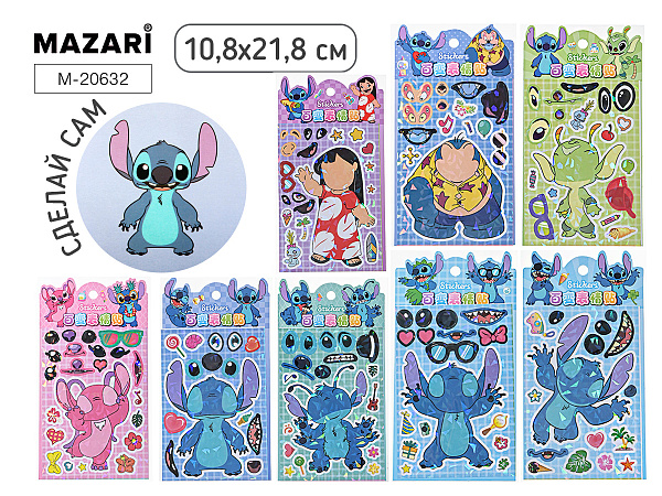 Наклейки декоративные "Ушастик" "Сделай сам", 10.8*21.8 см, ОПП-упаковка,  МИКС 8 видов