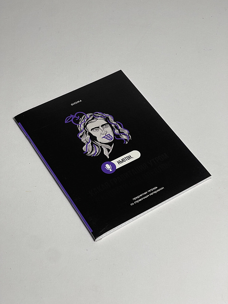 Тетрадь предметная 48 листов  "Фразочки"  Физика, со справочным материалом, обложка мелованный картон, блок офсет