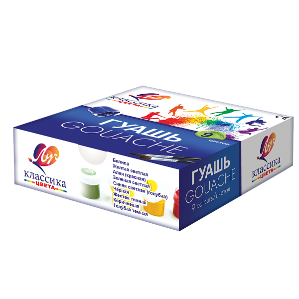 Гуашь 9 цветов по 20 мл. "Классика''