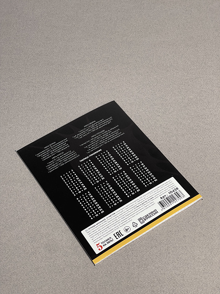 Тетрадь 12 листов в клетку обложка из мелованного картона (200г/м2), блок офсет (92%, 60г/м2), микс 5 видов