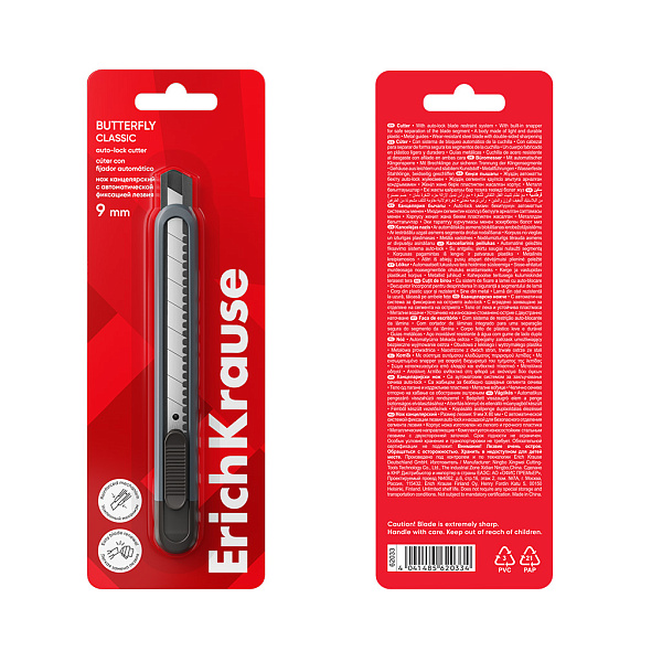 Нож канцелярский 9 мм ErichKrause Butterfly Classic, с автоматической фиксацией лезвия, серый (в блистере по 1 шт.)
