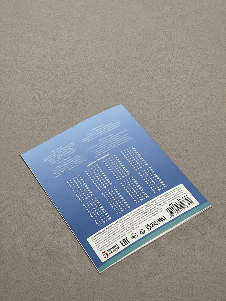 Тетрадь 12 листов в клетку обложка из мелованного картона (200г/м2), блок офсет (92%, 60г/м2), микс 5 видов