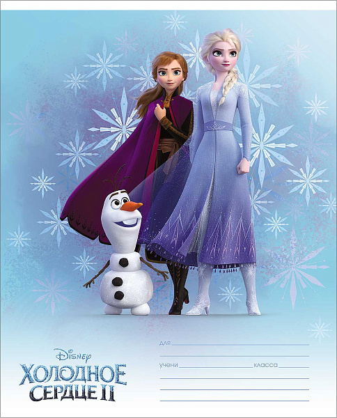 Тетрадь 12 л. лин. "Холодное сердце" ( DISNEY) 5 диз.в блоке скругл.углы серия 