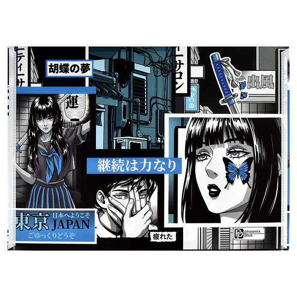 Папка для тетрадей А4 Феникс+ "ГЕРОИ АНИМЕ КОМИКС" (полипропилен, 33x23.5 см, 1 отд., кнопка, УФ-печать)