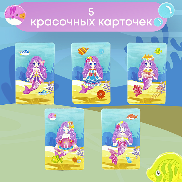 Пазл магнитный "Русалочка" Игрушка-головоломка развивающая, с карточками в металлическом пенале