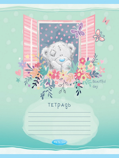 Тетрадь 18 листов в линию "MeToYou" микс 5 вид