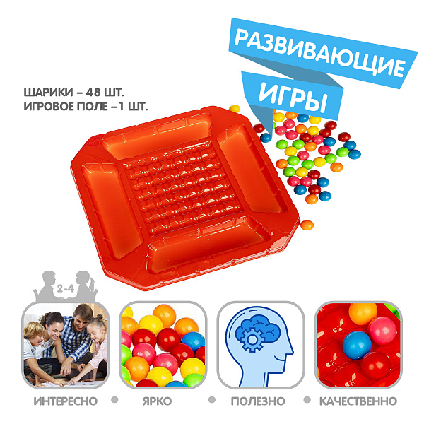 Развивающие настольные игры Bondibon «ЦВЕТОВОЕ РЕШЕНИЕ», BOX