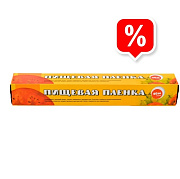 Пищевая плёнка 20м*0,3м