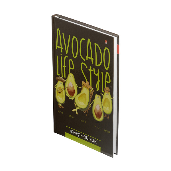 Ежедневник недат А5 лин."AVOCADO STYLE"