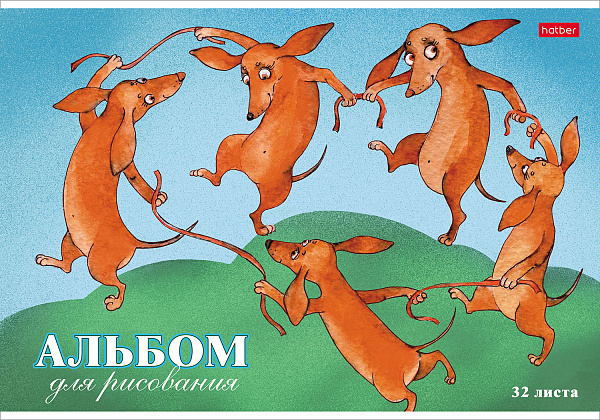 Альбом для рисования 32 листа "Ассорти- Выпуск №3" на скобе