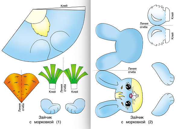 ИГРА-Конструктор "Сделай Сам" УКРАСЬ ЕЛКУ.Зайчик. 8л А4ф на скобе