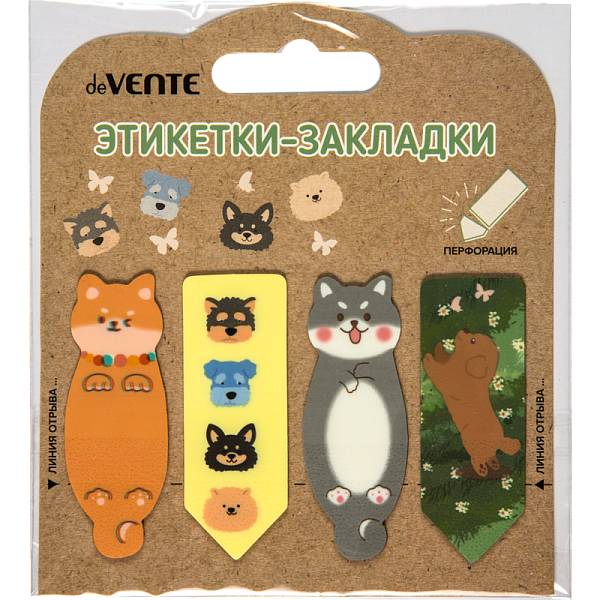 Закладки пластиковые с перфорацией "deVENTE. Shiba" полупрозрачные, фигурные, 55x20 мм, 20 л., ассорти форм, 4 дизайна, в картонном блистере и пластиковом пакете с европодвесом