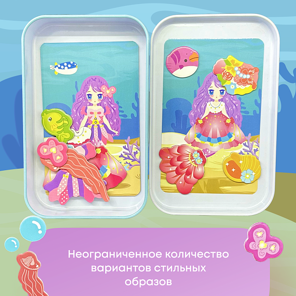 Пазл магнитный "Русалочка" Игрушка-головоломка развивающая, с карточками в металлическом пенале