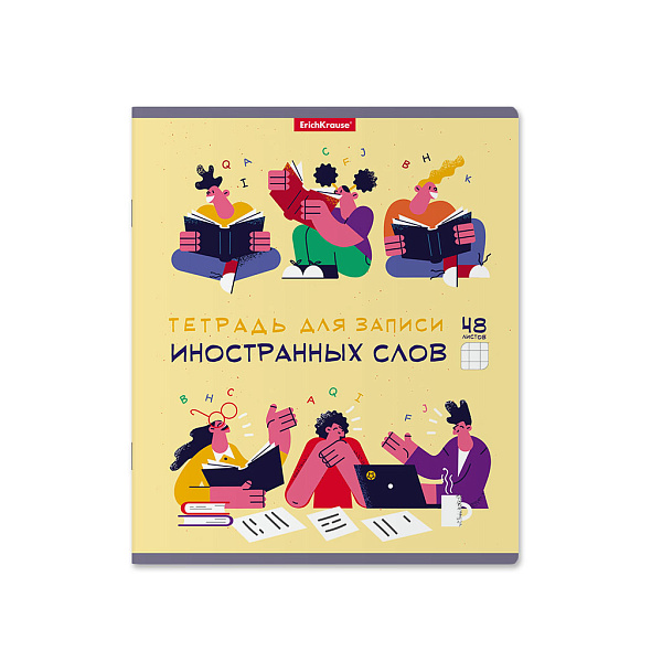 Тетрадь для записи иностранных слов 48 л. кл. ErichKrause Conversation