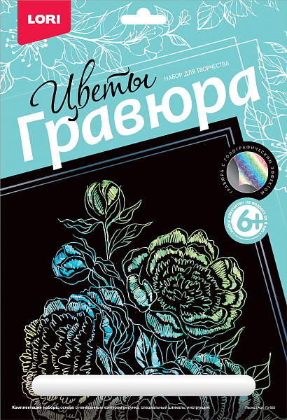 Гравюра А4 "Пионы"