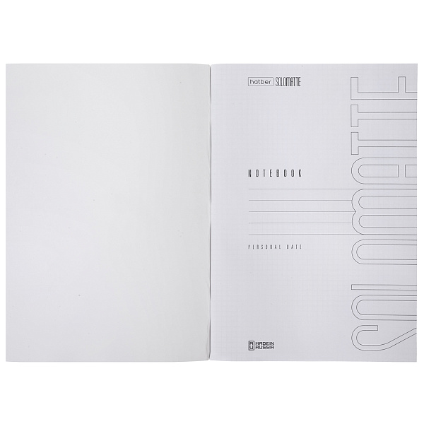 Тетрадь А4 96 л. кл. "SoloMatte" - Каштановый мед 60-65г/кв.м на скобе ламинац.SOFT-TOUCH запечатанный тит.лист--