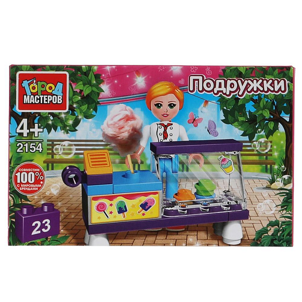 Конструктор "Город мастеров" 23 дет. серия  «ПОДРУЖКИ» ПРОДАВЕЦ Мороженного