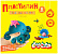 Пластилин мягкий (восковой) 8 цв. 120 гр.  "Каляка-Маляка" Для детского творчества, со стеком