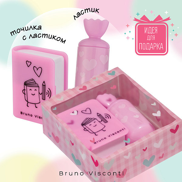 Набор канц. подарочный 2 предмета  BV "MIX THREE"