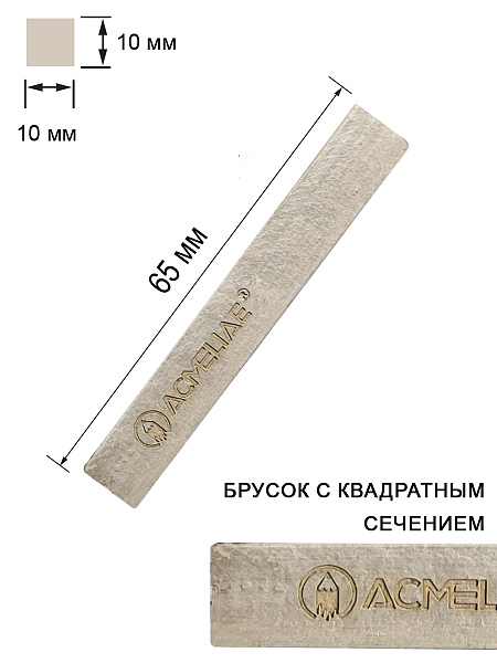 Сухая пастель 12 цветов ACMELIAE, серые тона