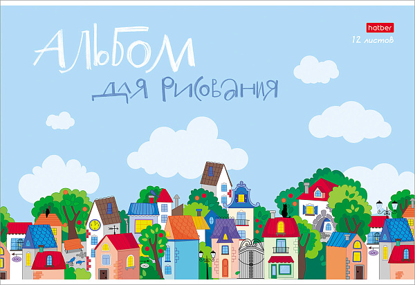 Альбом для рисования 12 листов "Городок"