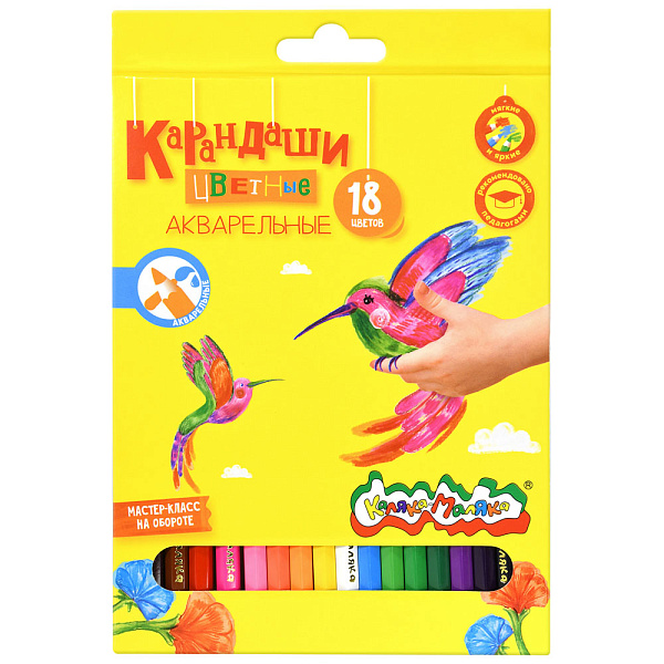Карандаши 18 цв. акварельные "Каляка-Маляка" супермягкие, деревян., шестигран., карт.уп.