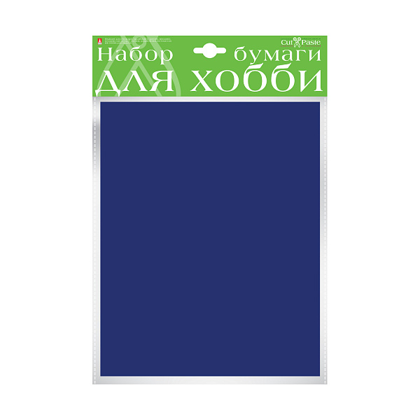 Набор бумаги для хобби А4 10 л. ТЕМНО-СИНИЙ