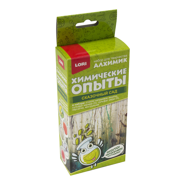 Химические опыты. Сказочный сад
