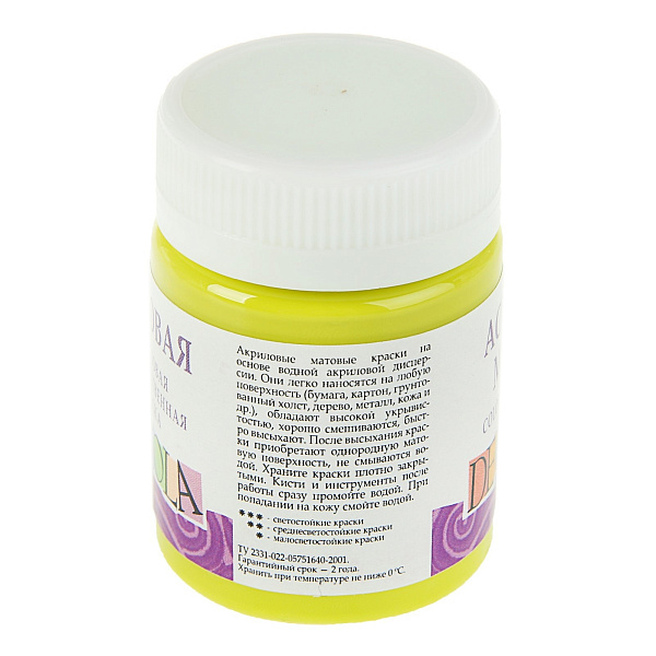 Акрил 50 мл матовый Декола Лайм 