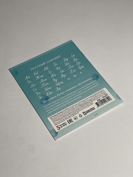 Тетрадь 18 листов в линию "Котики" обложка из мелованного картона(200 г/м²) блок офсет 60 г/м², 92%, микс 5 вид