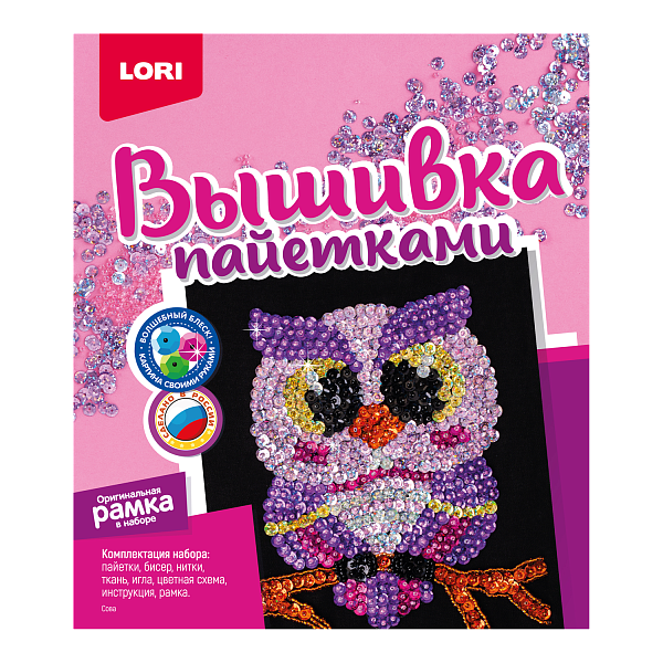 Набор для вышивания пайетками "Сова"